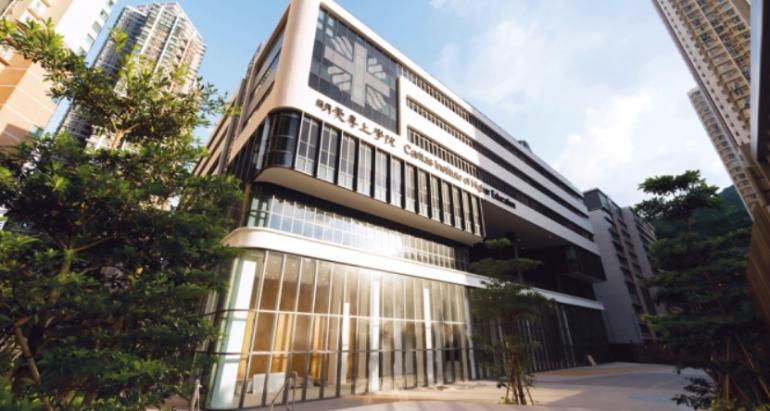 Ðại học Công giáo ở Hong Kong